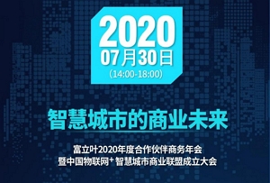 有温度的移动护理PDA！富立叶引领护理信息化新风向！